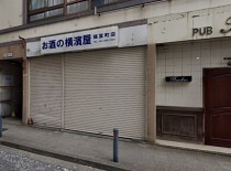 日ノ出町の店舗物件