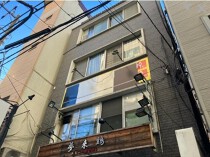 錦糸町の居抜き物件