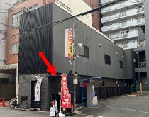 谷町四丁目の居抜き物件