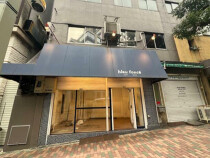 目黒の店舗物件