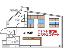 三ノ宮の居抜き物件