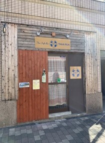 新綱島の店舗物件