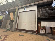 三国の店舗物件