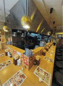 二子新地の居抜き物件