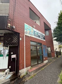 古淵の居抜き物件