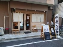 蔵前の居抜き物件