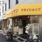 住吉の居抜き物件