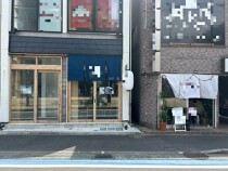 大和の居抜き物件