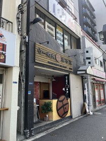 大島の居抜き物件