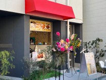 西九条の居抜き物件