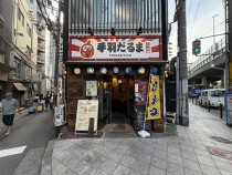 なんばの居抜き物件