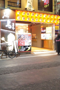 新宿の店舗物件