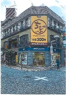 高槻市の店舗物件