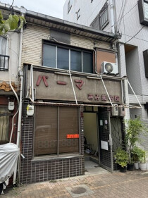 西元町の店舗物件