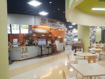 センター南の居抜き物件