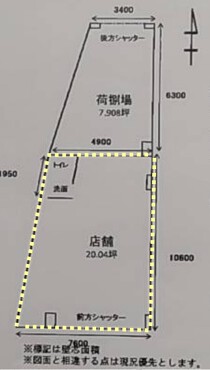 藤が丘の店舗物件