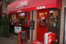 入谷の居抜き物件