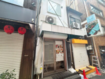 元町の居抜き物件