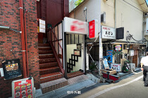 溜池山王の居抜き物件