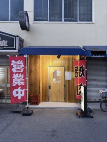 堺東の居抜き物件