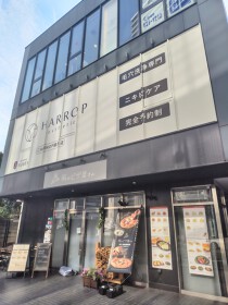 新綱島の居抜き物件
