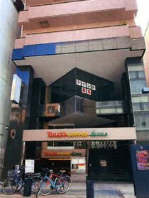 石川町の店舗物件