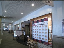 海浜幕張の居抜き物件