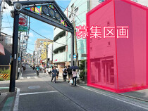 白楽の居抜き物件