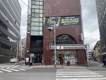千葉中央の居抜き物件