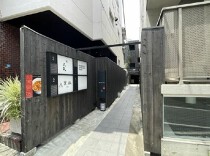 牛込神楽坂の居抜き物件