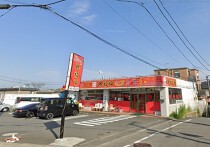 箱根板橋の居抜き物件