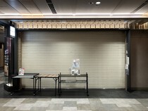内幸町の居抜き物件