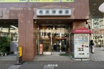 船橋の店舗物件