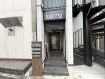 桜木町の居抜き物件