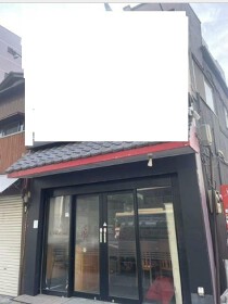 伊勢佐木長者町の居抜き物件
