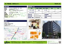 虎ノ門ヒルズの店舗物件