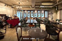 内幸町の居抜き物件