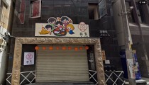 難波の店舗物件