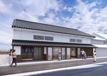 有松の居抜き物件