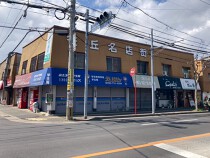 六本松の店舗物件