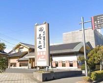 大府の居抜き物件