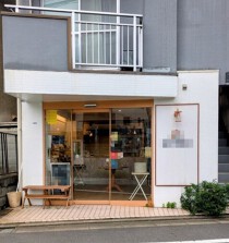 西小山の居抜き物件