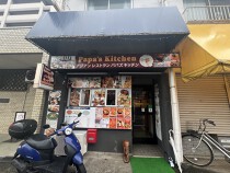 東久留米の居抜き物件