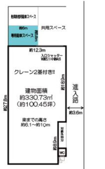 八尾南の居抜き物件