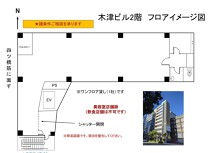 本町の店舗物件