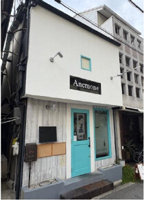 放出の居抜き物件