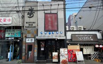 町田の居抜き物件