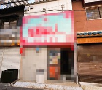 香里園の居抜き物件