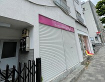 早稲田の居抜き物件
