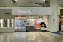 中野の居抜き物件
